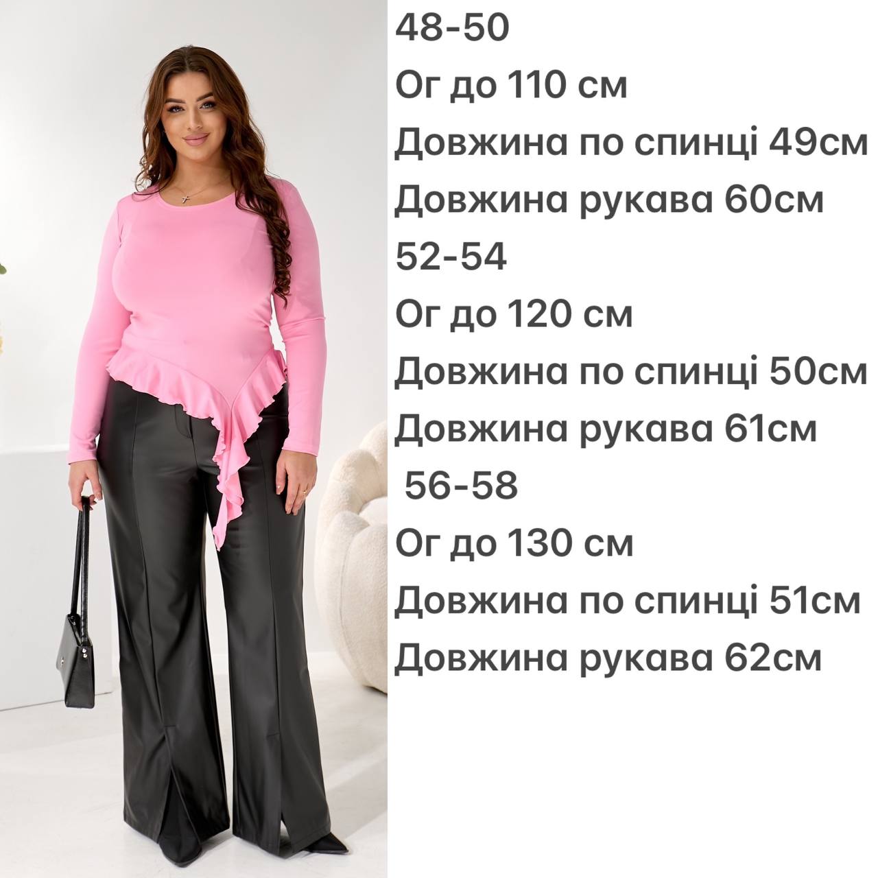 Кофта з довгим рукавом - Зображення 12
