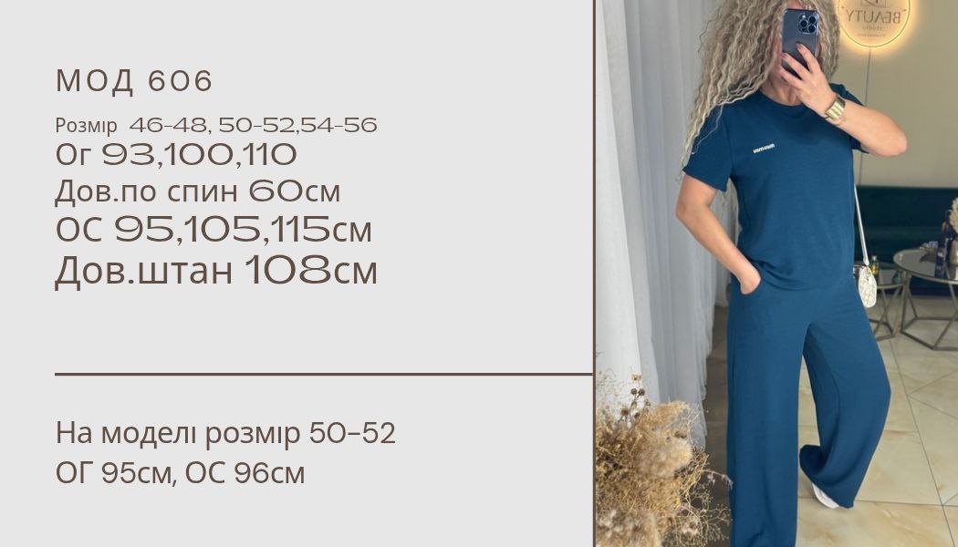 Літній костюм з брюками - Зображення 9
