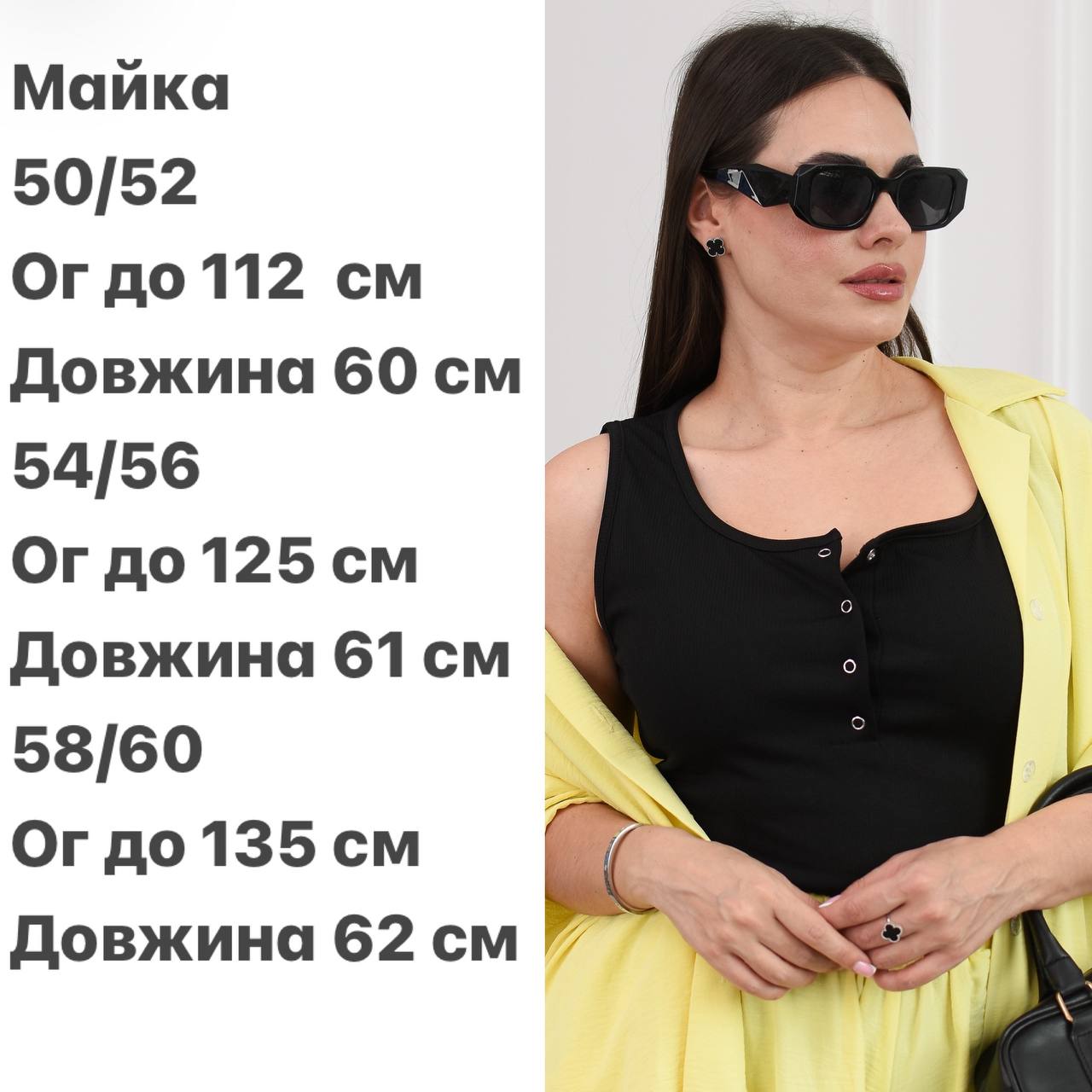 Костюм трійка з шортами - Зображення 14