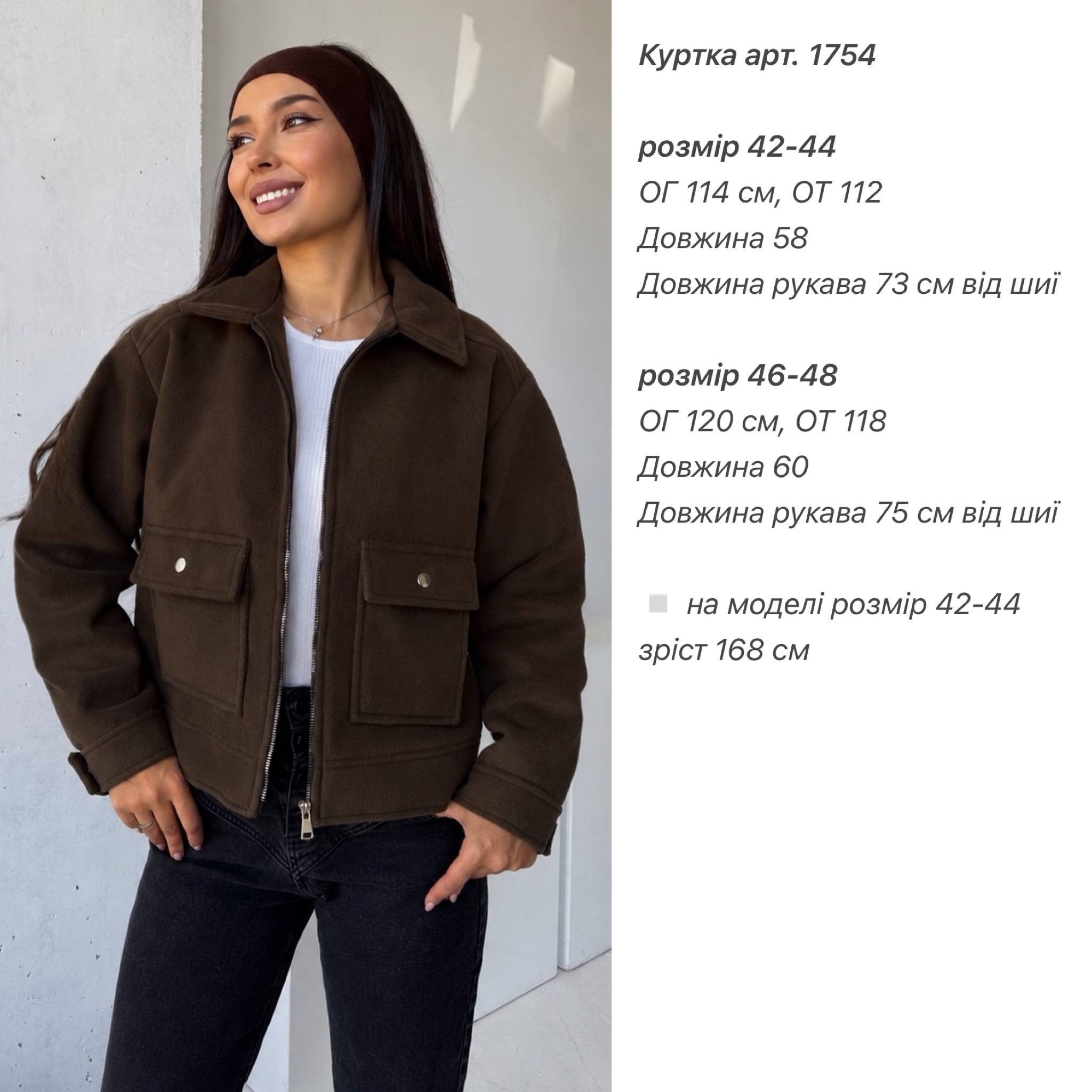 Куртка жіноча - Зображення 10